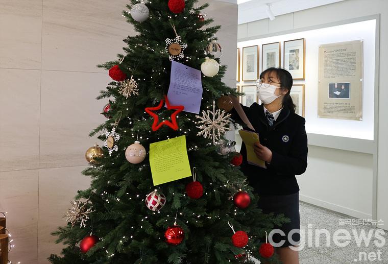 순심여고 학생들이 작성한 김재은 양을 응원하는 손편지를 크리스마스 트리에 걸고 있다.jpg
