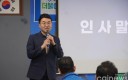 '코인 의혹' 김남국 탈당…당내에서도 비판