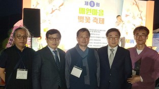 '제1회 매원민속마을 벚꽃 축제' 성황리 개막
