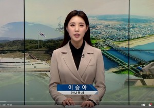 칠곡군정뉴스(2021년 2월26일)
